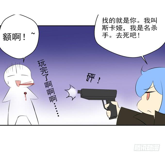 这货是我的青梅竹马韩漫全集-领便当无删减无遮挡章节图片 