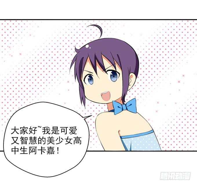 这货是我的青梅竹马韩漫全集-领便当无删减无遮挡章节图片 