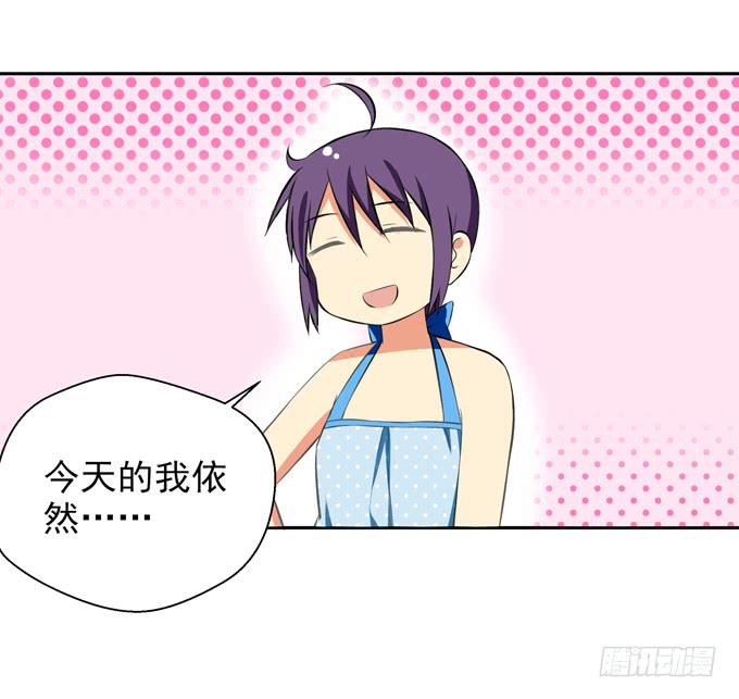 这货是我的青梅竹马韩漫全集-领便当无删减无遮挡章节图片 
