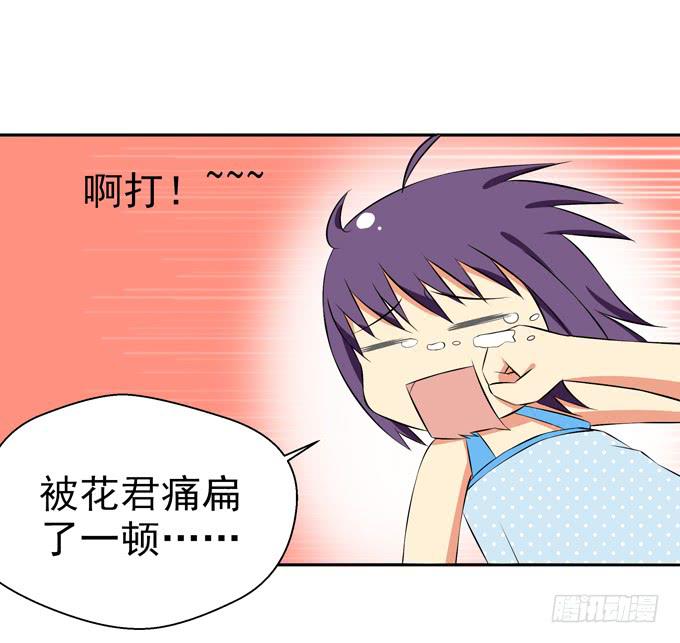这货是我的青梅竹马韩漫全集-领便当无删减无遮挡章节图片 