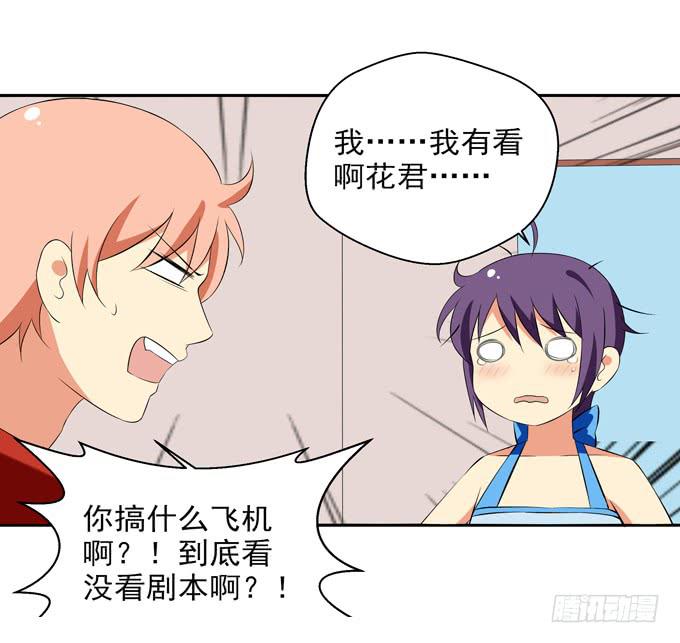 这货是我的青梅竹马韩漫全集-领便当无删减无遮挡章节图片 