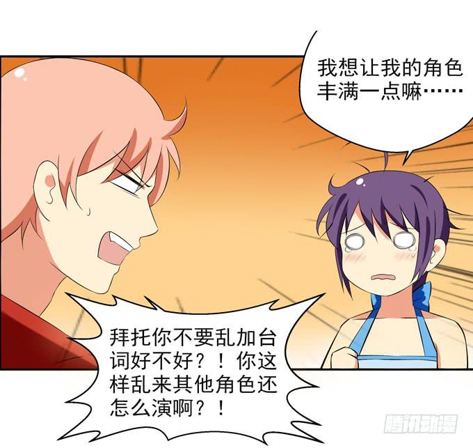 这货是我的青梅竹马韩漫全集-领便当无删减无遮挡章节图片 