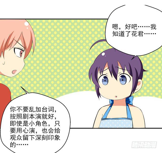 这货是我的青梅竹马韩漫全集-领便当无删减无遮挡章节图片 