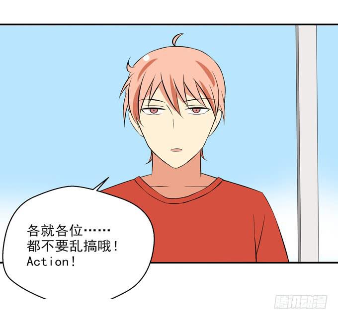 这货是我的青梅竹马韩漫全集-领便当无删减无遮挡章节图片 