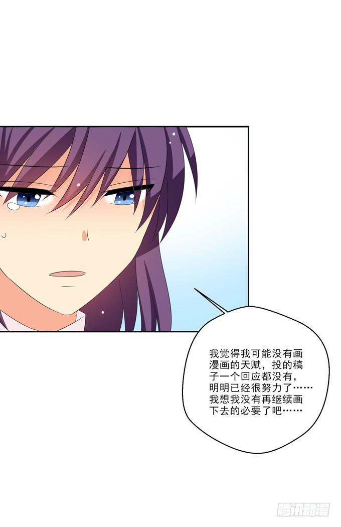 这货是我的青梅竹马韩漫全集-你怎么垂头丧气的？无删减无遮挡章节图片 
