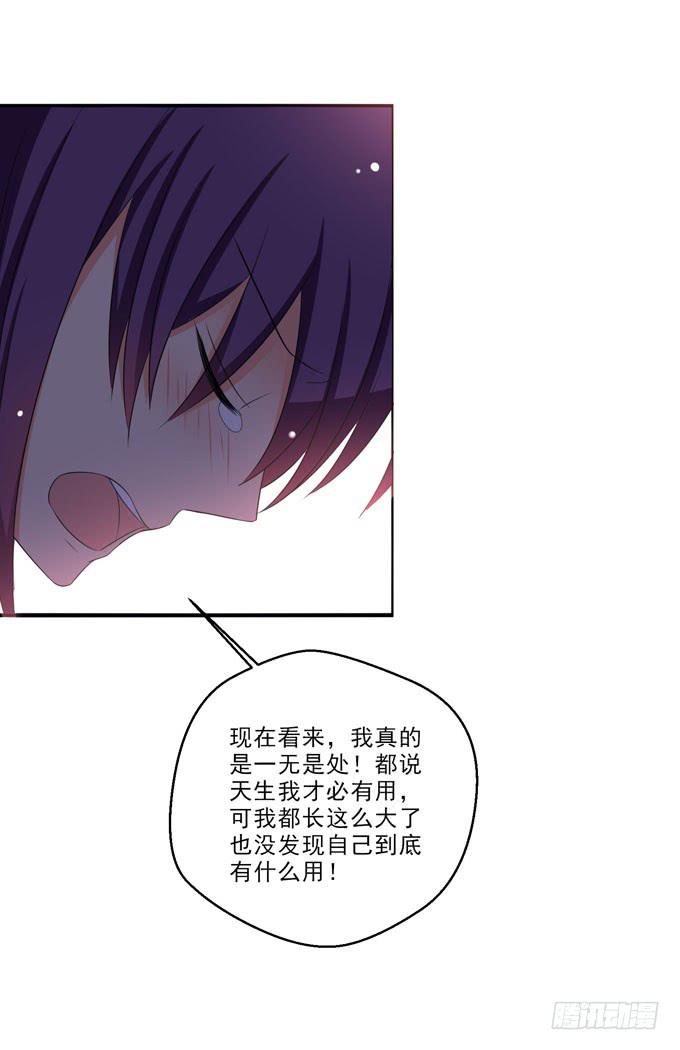 这货是我的青梅竹马韩漫全集-你怎么垂头丧气的？无删减无遮挡章节图片 