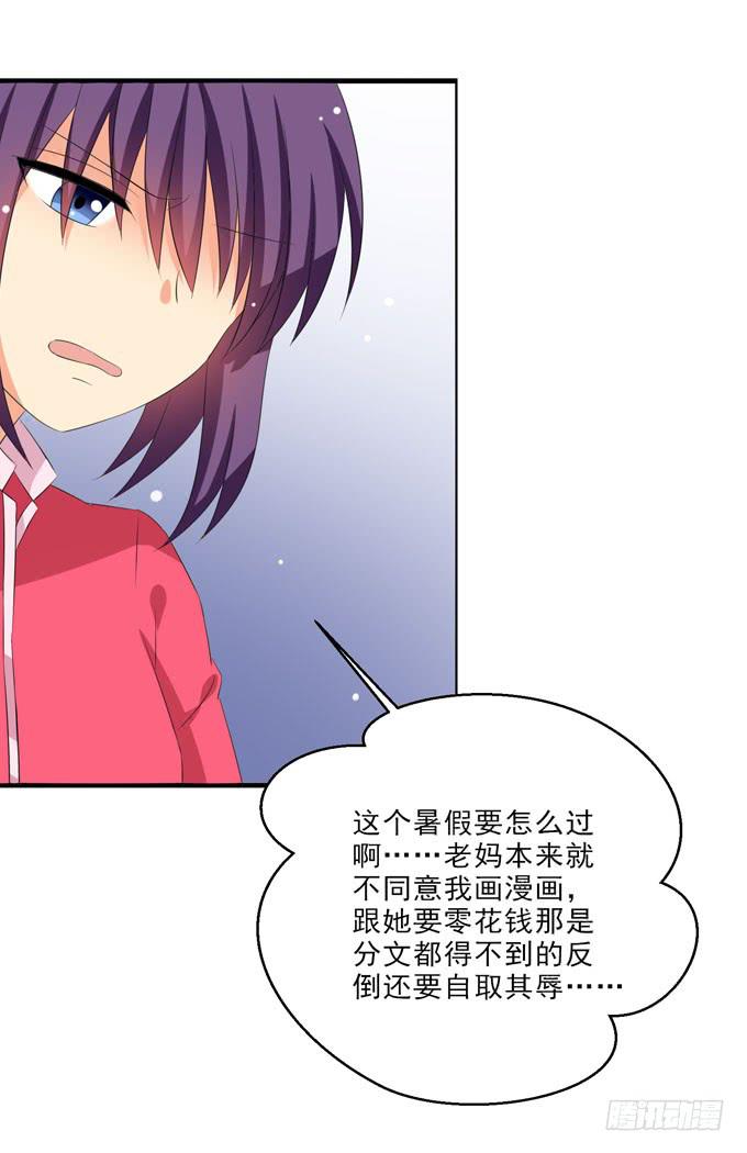 这货是我的青梅竹马韩漫全集-你怎么垂头丧气的？无删减无遮挡章节图片 