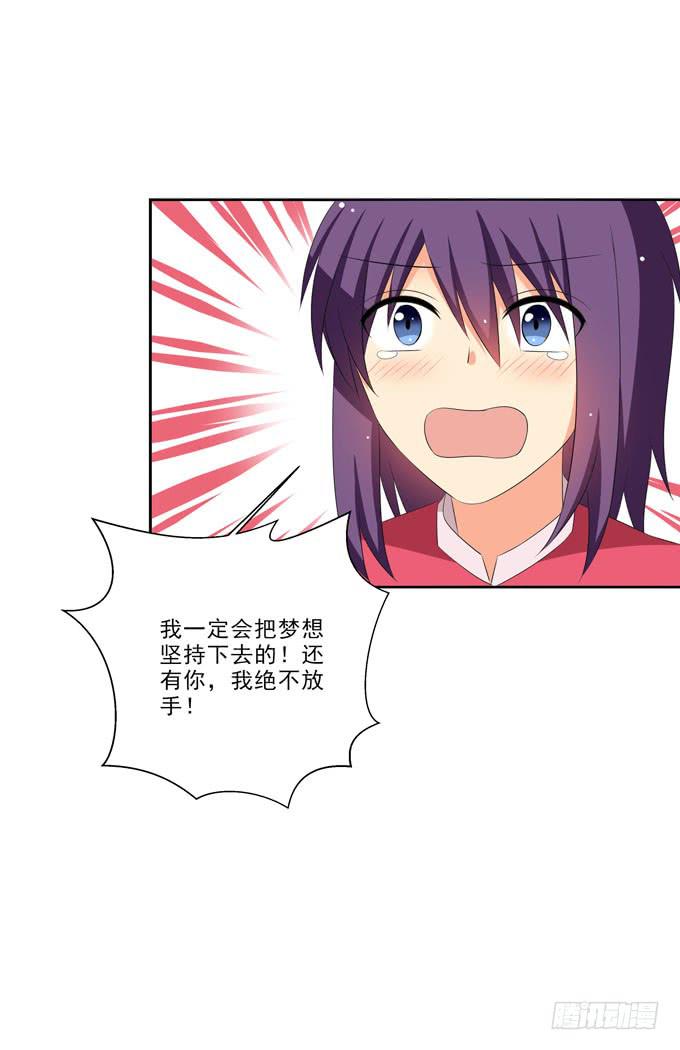 这货是我的青梅竹马韩漫全集-温柔以待无删减无遮挡章节图片 