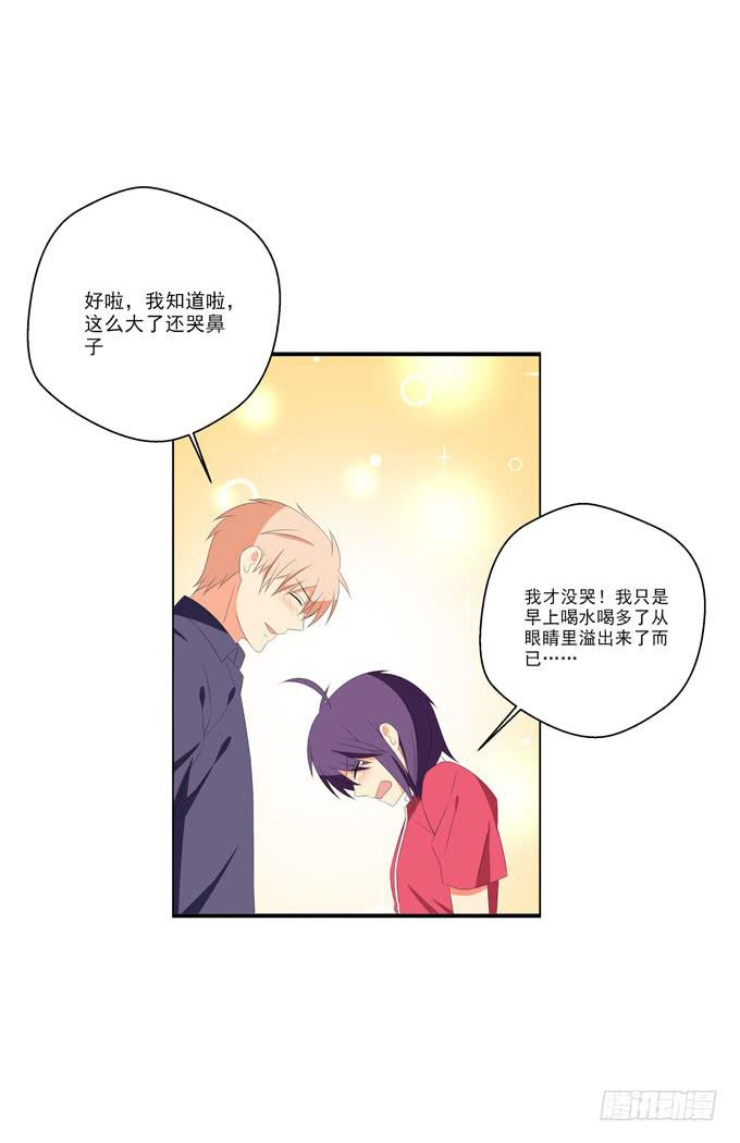 这货是我的青梅竹马韩漫全集-温柔以待无删减无遮挡章节图片 