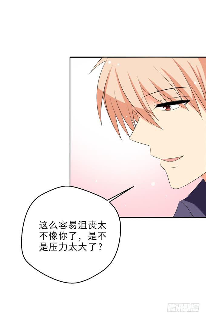 这货是我的青梅竹马韩漫全集-温柔以待无删减无遮挡章节图片 