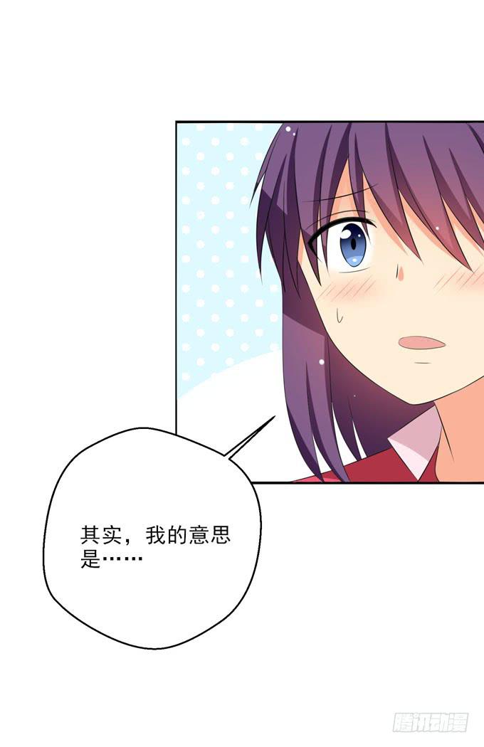 这货是我的青梅竹马韩漫全集-温柔以待无删减无遮挡章节图片 