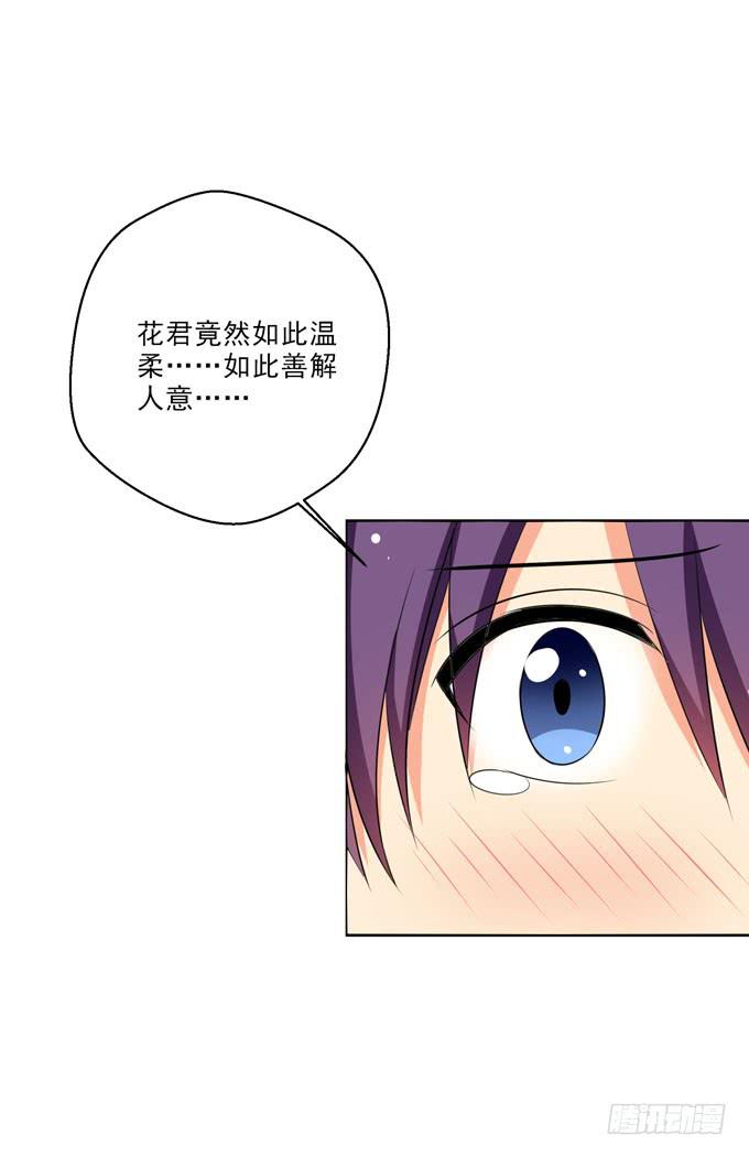 这货是我的青梅竹马韩漫全集-温柔以待无删减无遮挡章节图片 