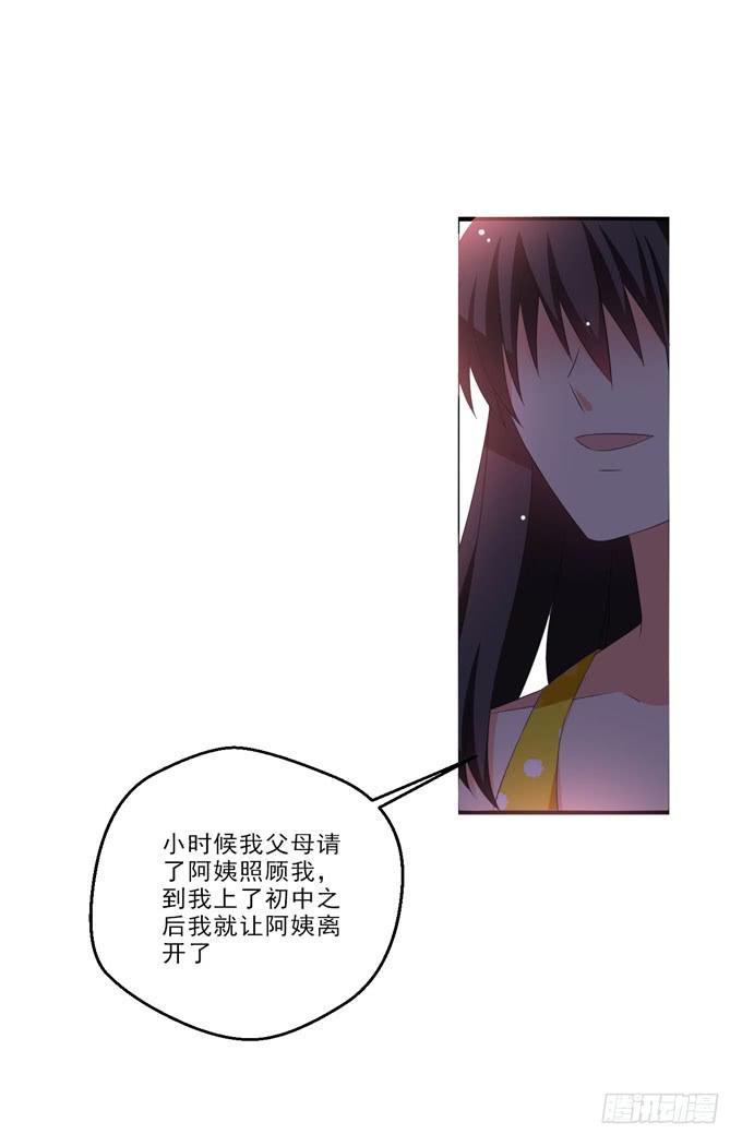 这货是我的青梅竹马韩漫全集-你父母不担心你么？无删减无遮挡章节图片 
