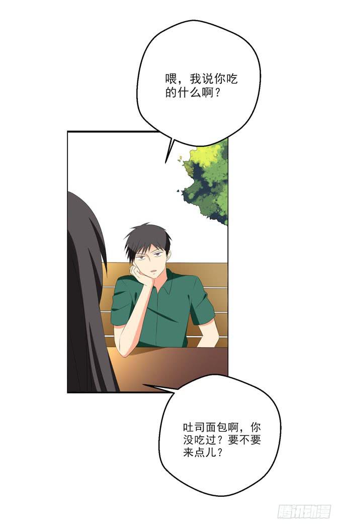 这货是我的青梅竹马韩漫全集-你父母不担心你么？无删减无遮挡章节图片 