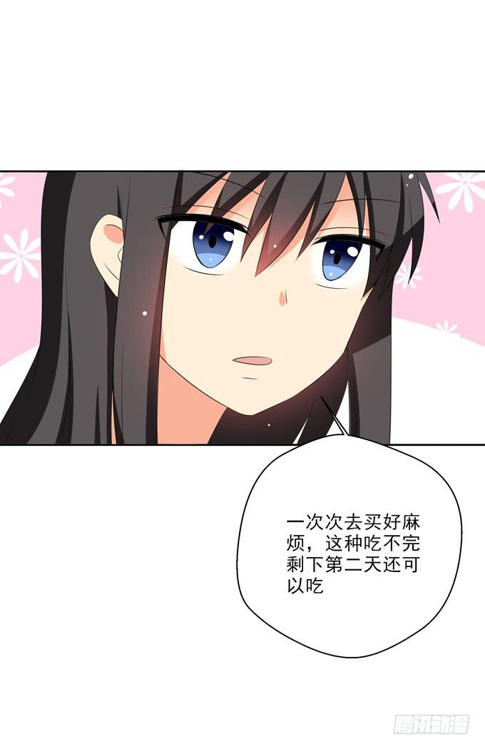 这货是我的青梅竹马韩漫全集-你父母不担心你么？无删减无遮挡章节图片 