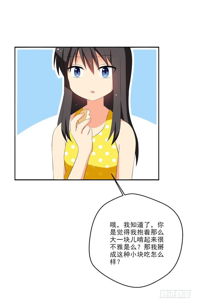 这货是我的青梅竹马韩漫全集-你父母不担心你么？无删减无遮挡章节图片 