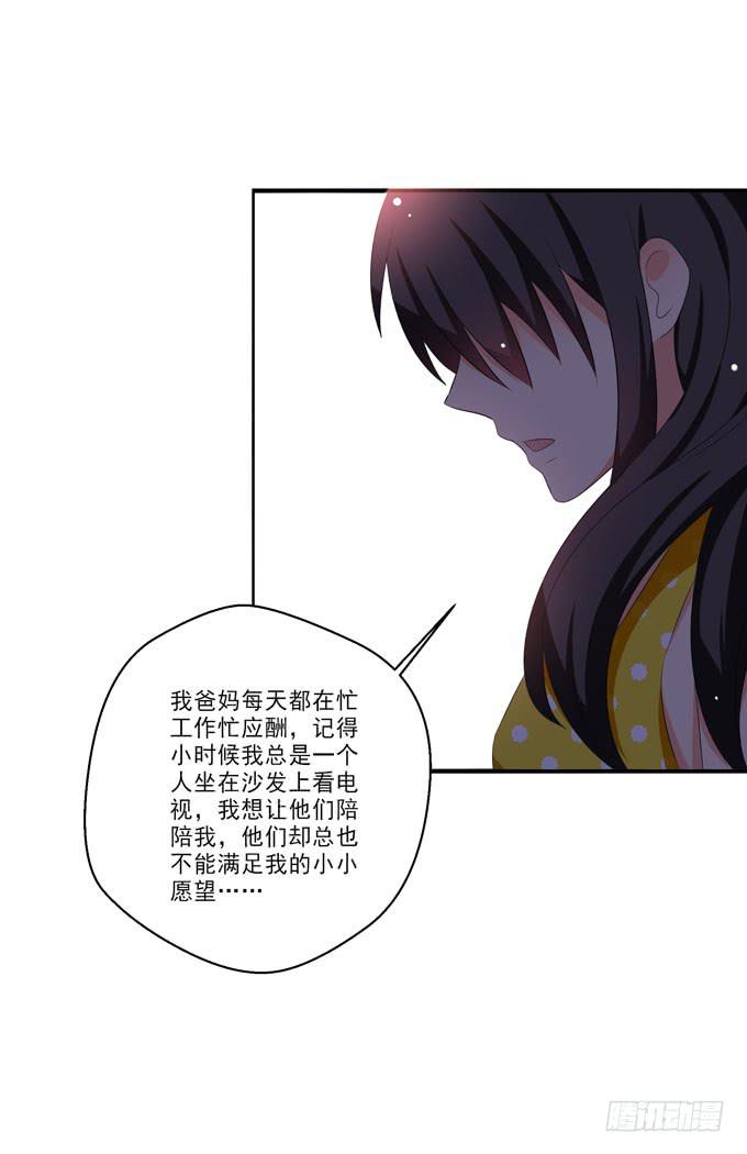 这货是我的青梅竹马韩漫全集-我带你去个好地方！无删减无遮挡章节图片 