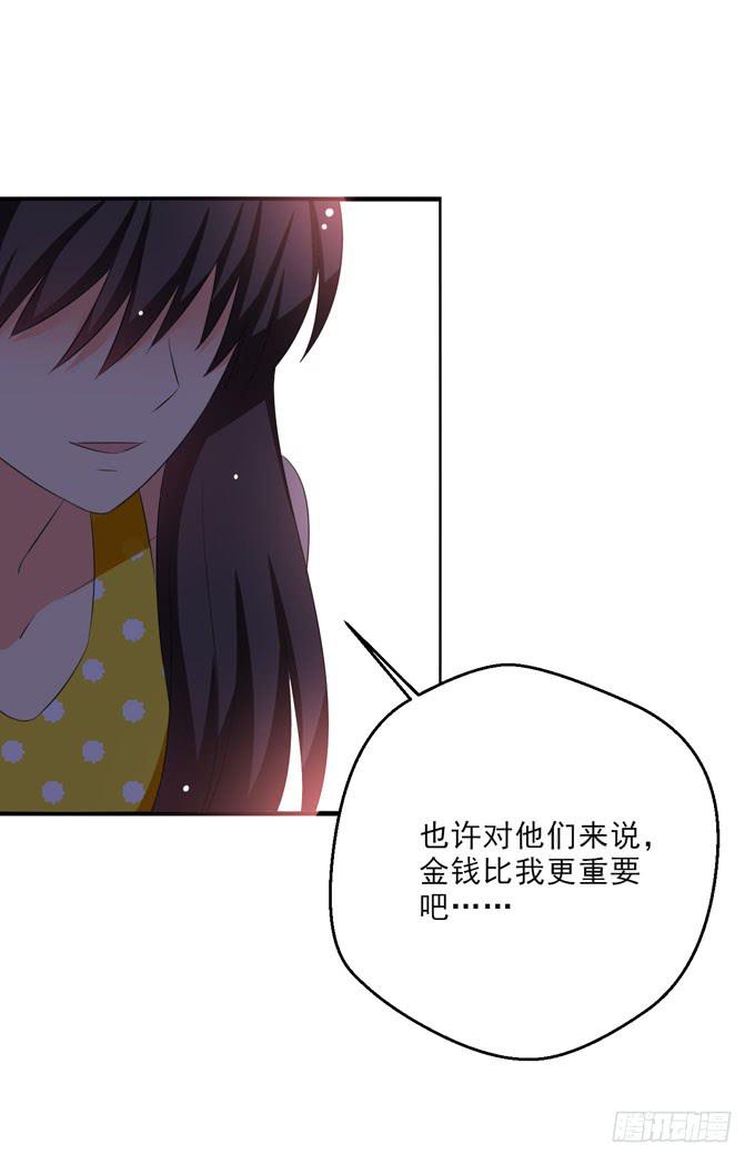 这货是我的青梅竹马韩漫全集-我带你去个好地方！无删减无遮挡章节图片 