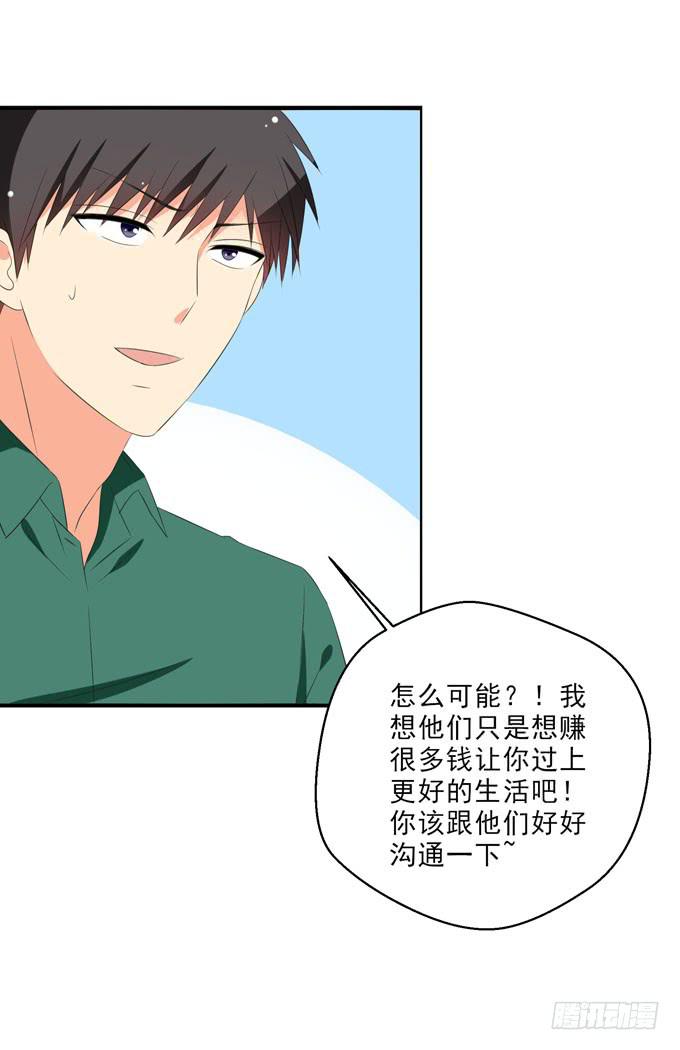 这货是我的青梅竹马韩漫全集-我带你去个好地方！无删减无遮挡章节图片 