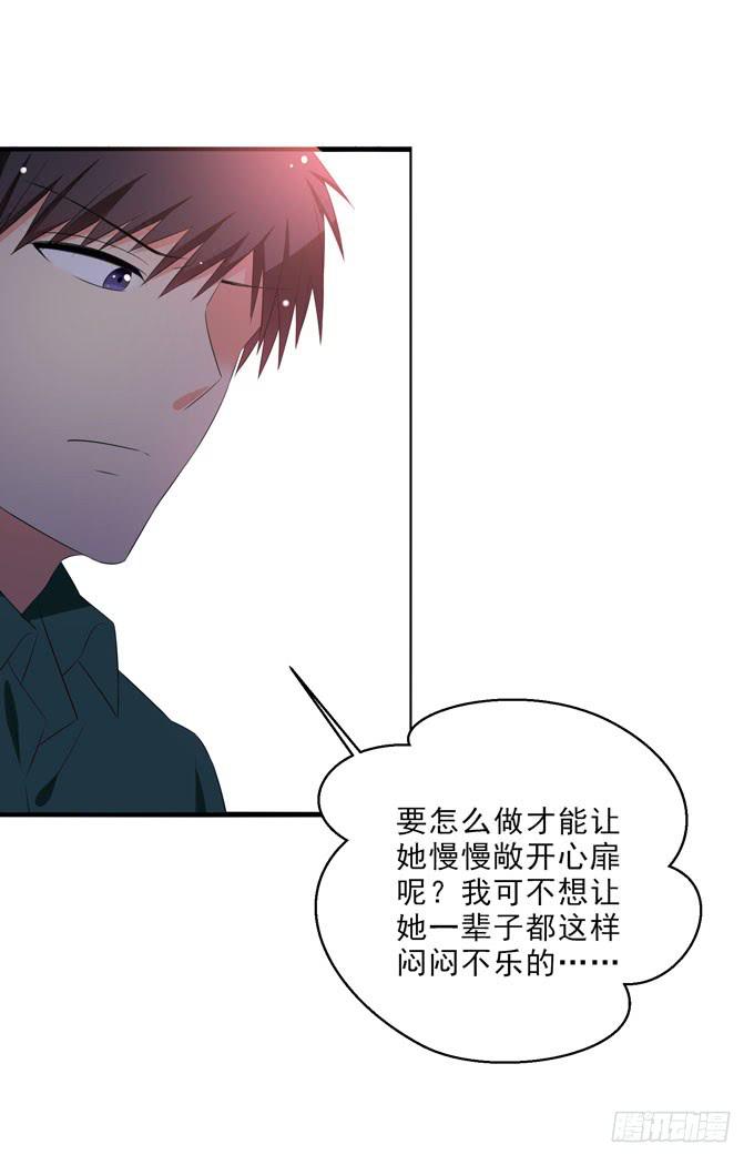 这货是我的青梅竹马韩漫全集-我带你去个好地方！无删减无遮挡章节图片 