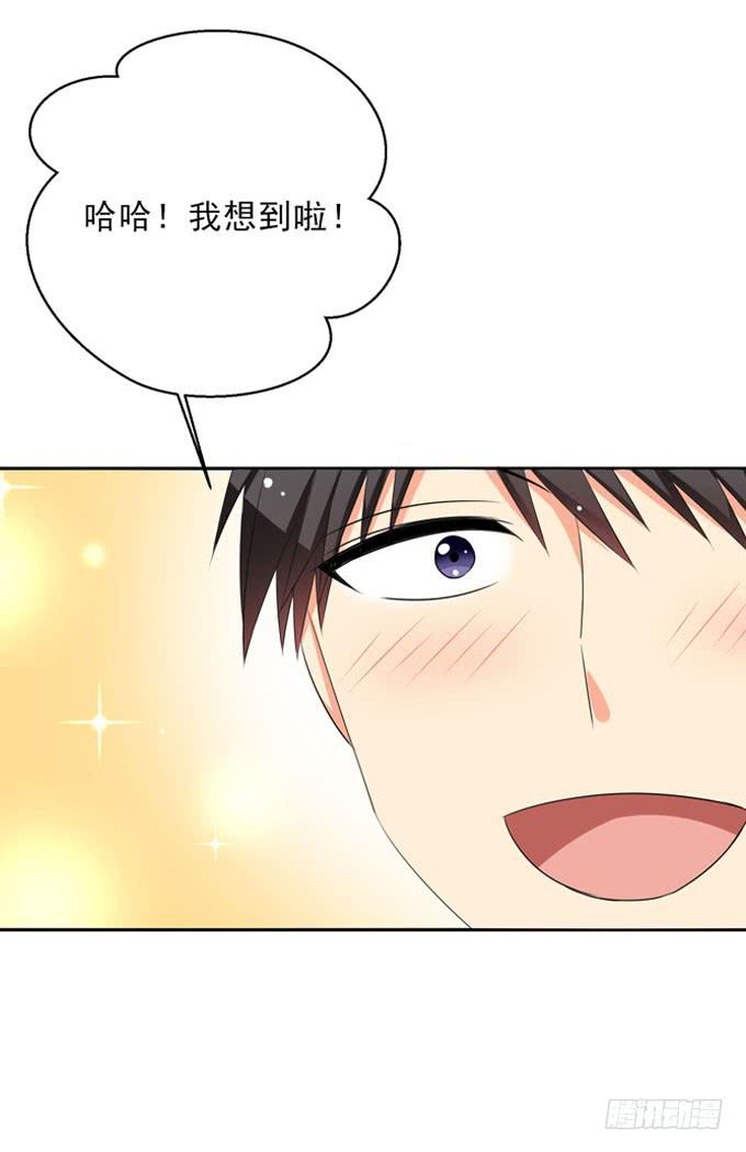 这货是我的青梅竹马韩漫全集-我带你去个好地方！无删减无遮挡章节图片 