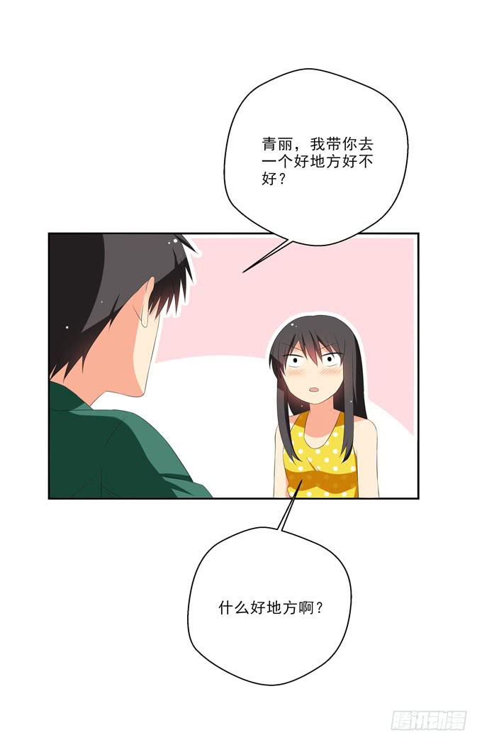 这货是我的青梅竹马韩漫全集-我带你去个好地方！无删减无遮挡章节图片 