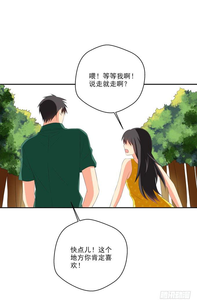 这货是我的青梅竹马韩漫全集-我带你去个好地方！无删减无遮挡章节图片 
