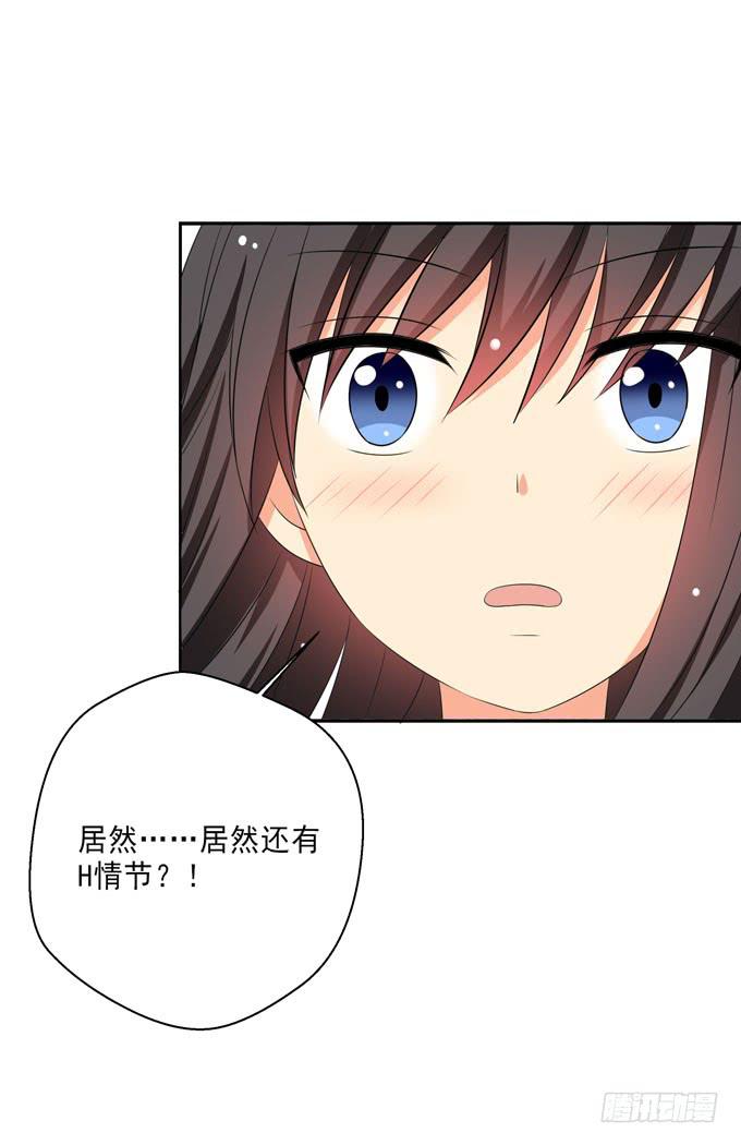 这货是我的青梅竹马韩漫全集-你是不是很想看我的果体啊？无删减无遮挡章节图片 