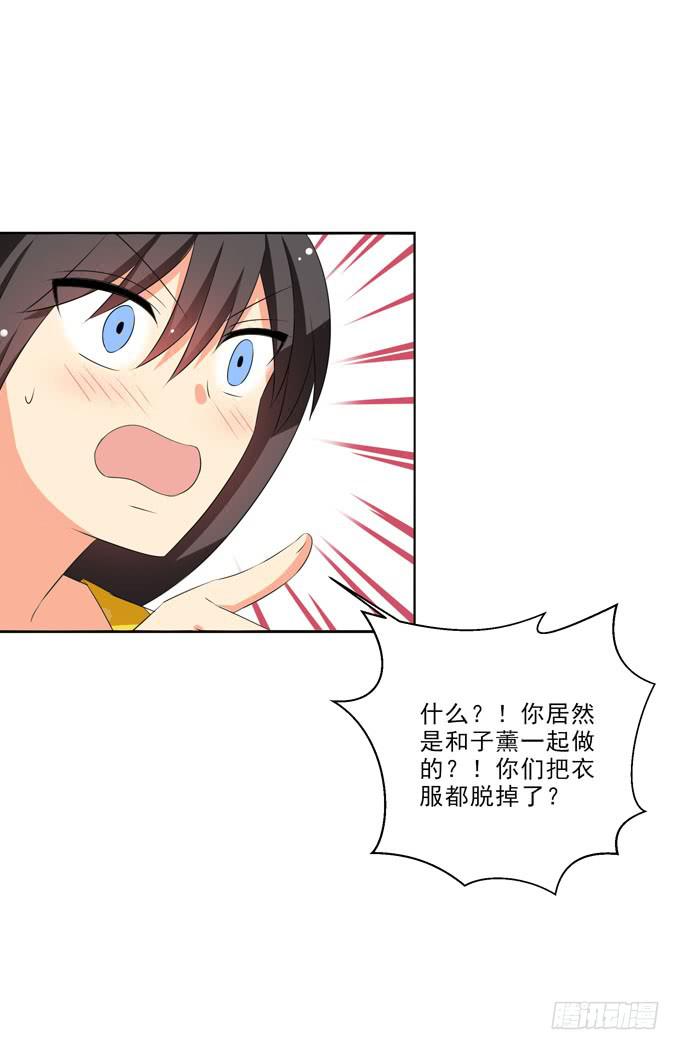 这货是我的青梅竹马韩漫全集-你是不是很想看我的果体啊？无删减无遮挡章节图片 