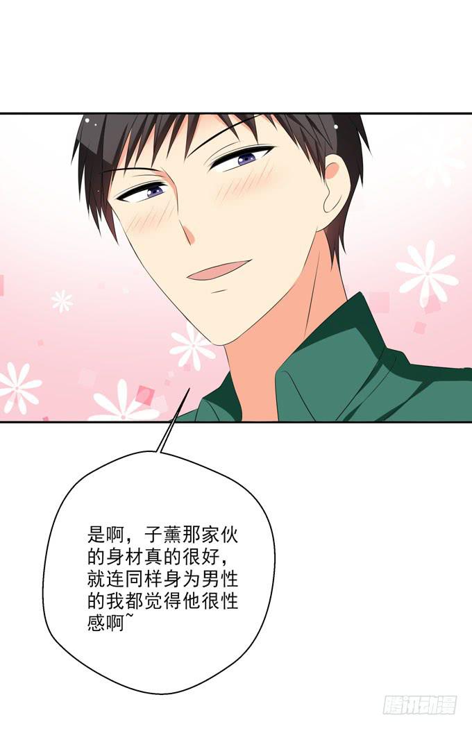 这货是我的青梅竹马韩漫全集-你是不是很想看我的果体啊？无删减无遮挡章节图片 