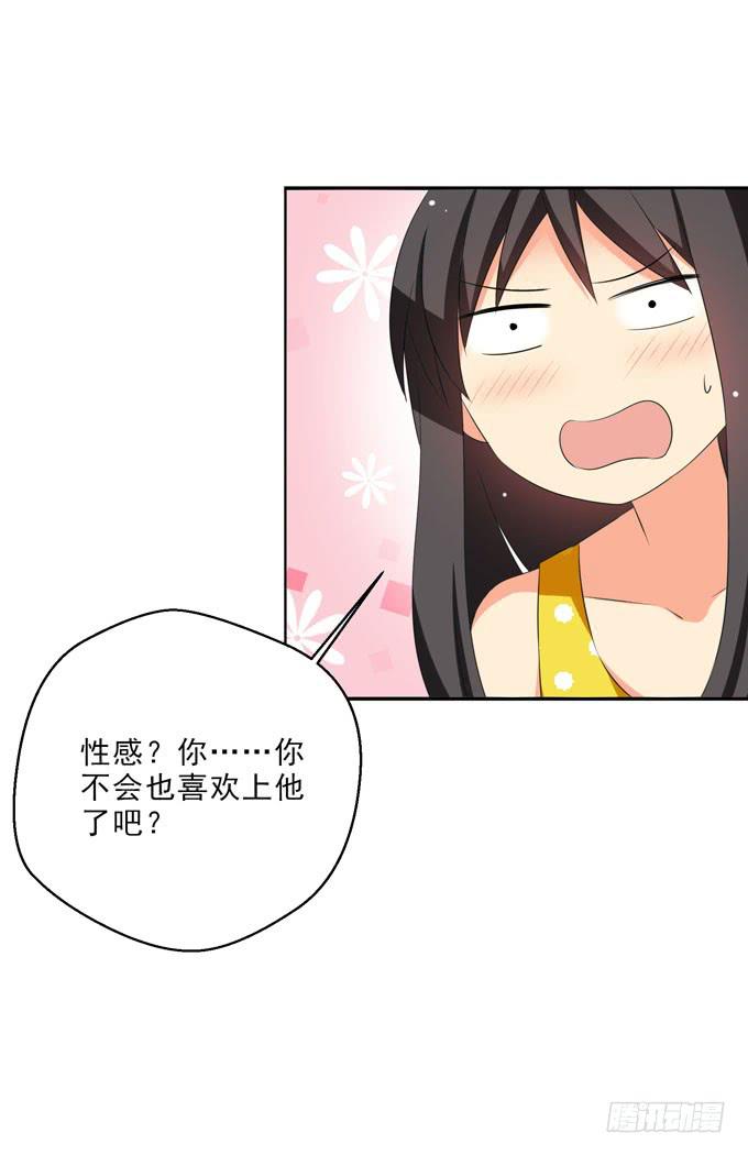 这货是我的青梅竹马韩漫全集-你是不是很想看我的果体啊？无删减无遮挡章节图片 