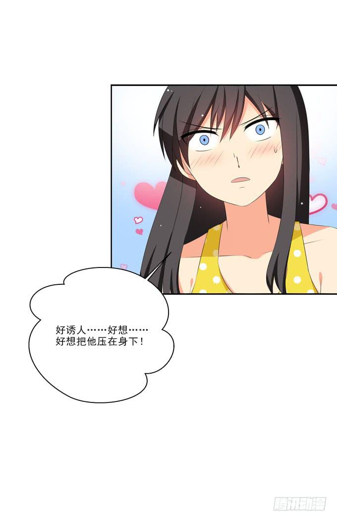 这货是我的青梅竹马韩漫全集-你是不是很想看我的果体啊？无删减无遮挡章节图片 