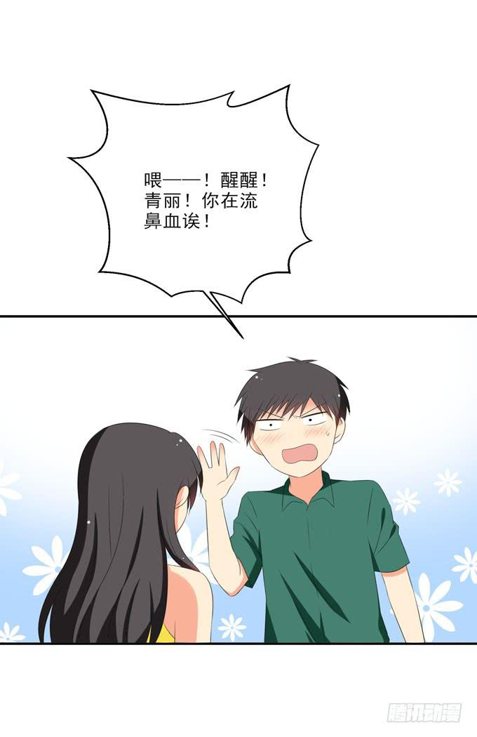 这货是我的青梅竹马韩漫全集-你是不是很想看我的果体啊？无删减无遮挡章节图片 