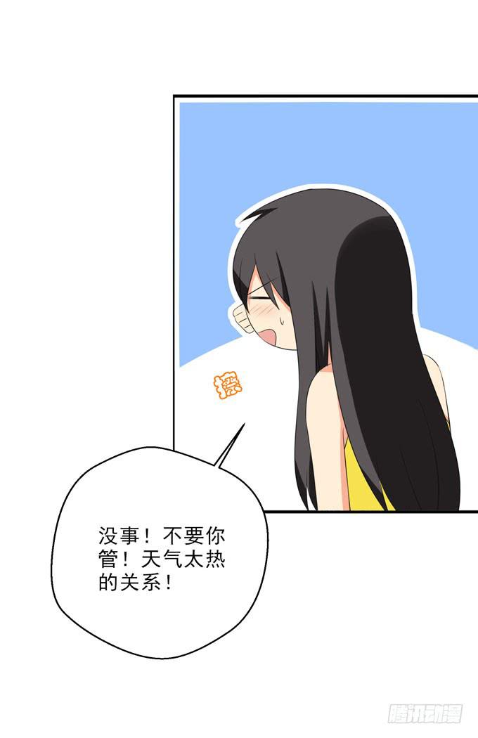 这货是我的青梅竹马韩漫全集-你是不是很想看我的果体啊？无删减无遮挡章节图片 
