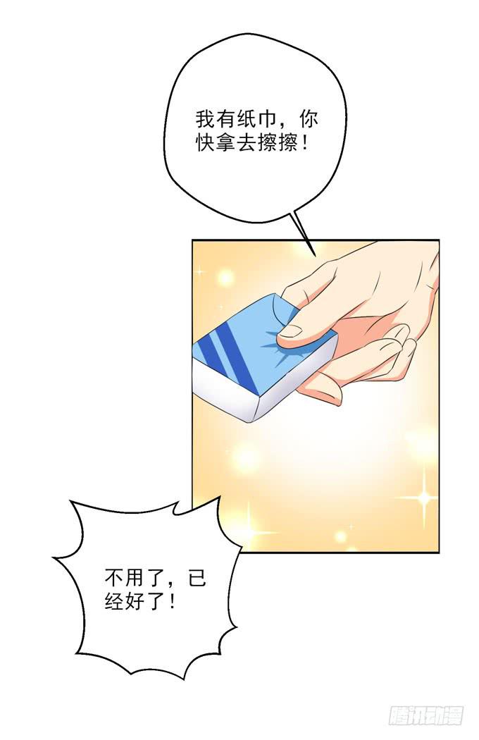 这货是我的青梅竹马韩漫全集-你是不是很想看我的果体啊？无删减无遮挡章节图片 