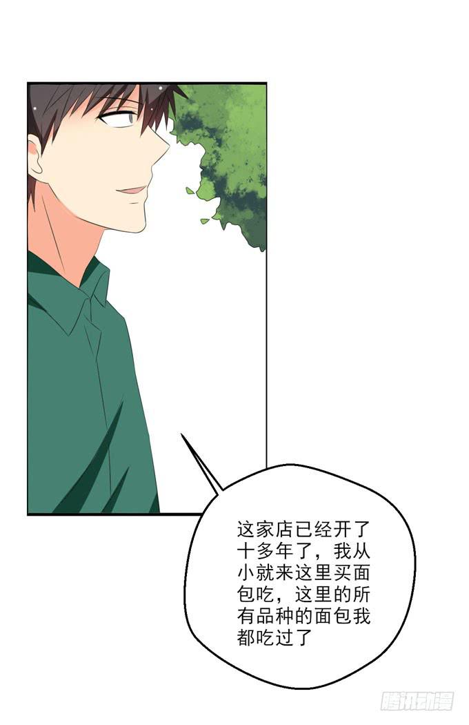 这货是我的青梅竹马韩漫全集-只为你无删减无遮挡章节图片 