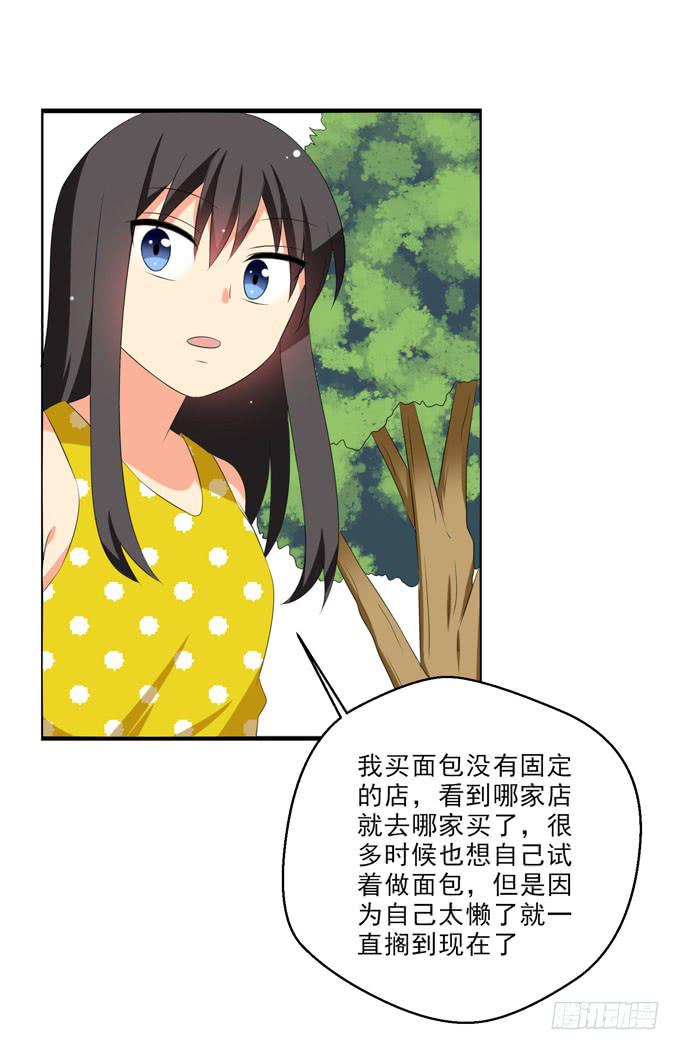 这货是我的青梅竹马韩漫全集-只为你无删减无遮挡章节图片 