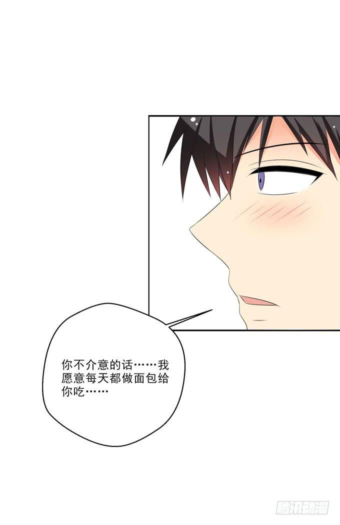 这货是我的青梅竹马韩漫全集-只为你无删减无遮挡章节图片 