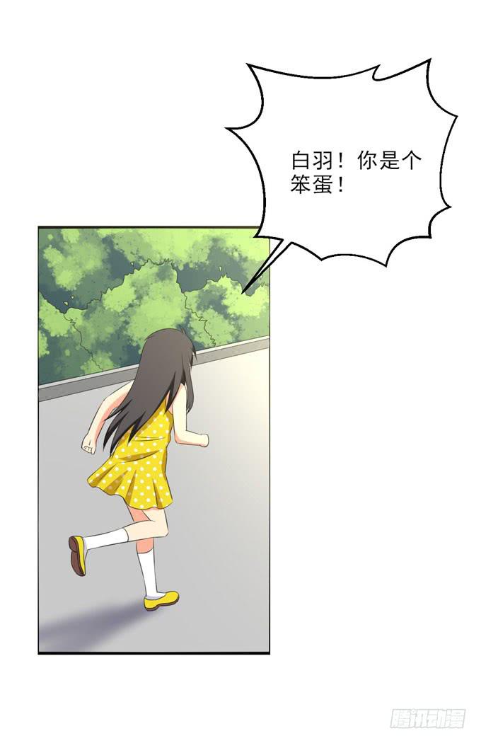 这货是我的青梅竹马韩漫全集-只为你无删减无遮挡章节图片 