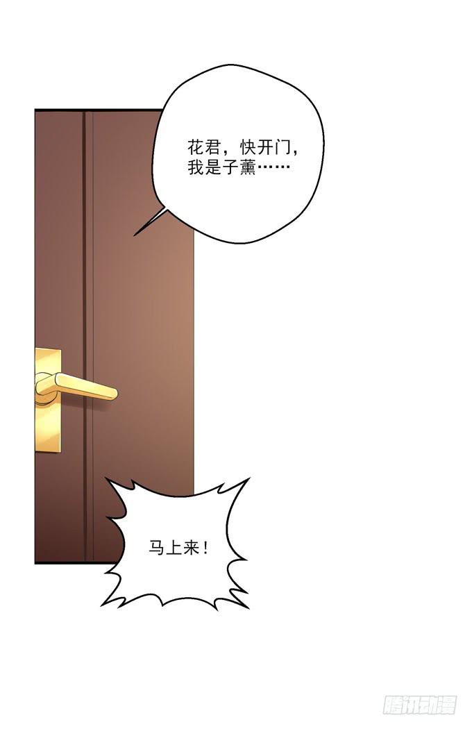 这货是我的青梅竹马韩漫全集-偷袭无删减无遮挡章节图片 
