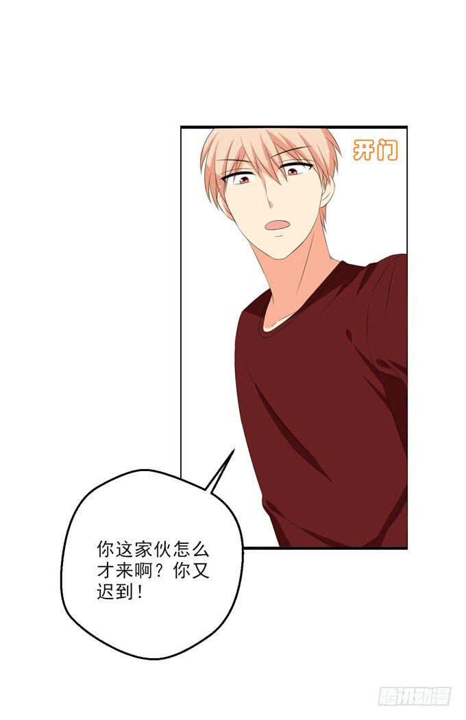这货是我的青梅竹马韩漫全集-偷袭无删减无遮挡章节图片 