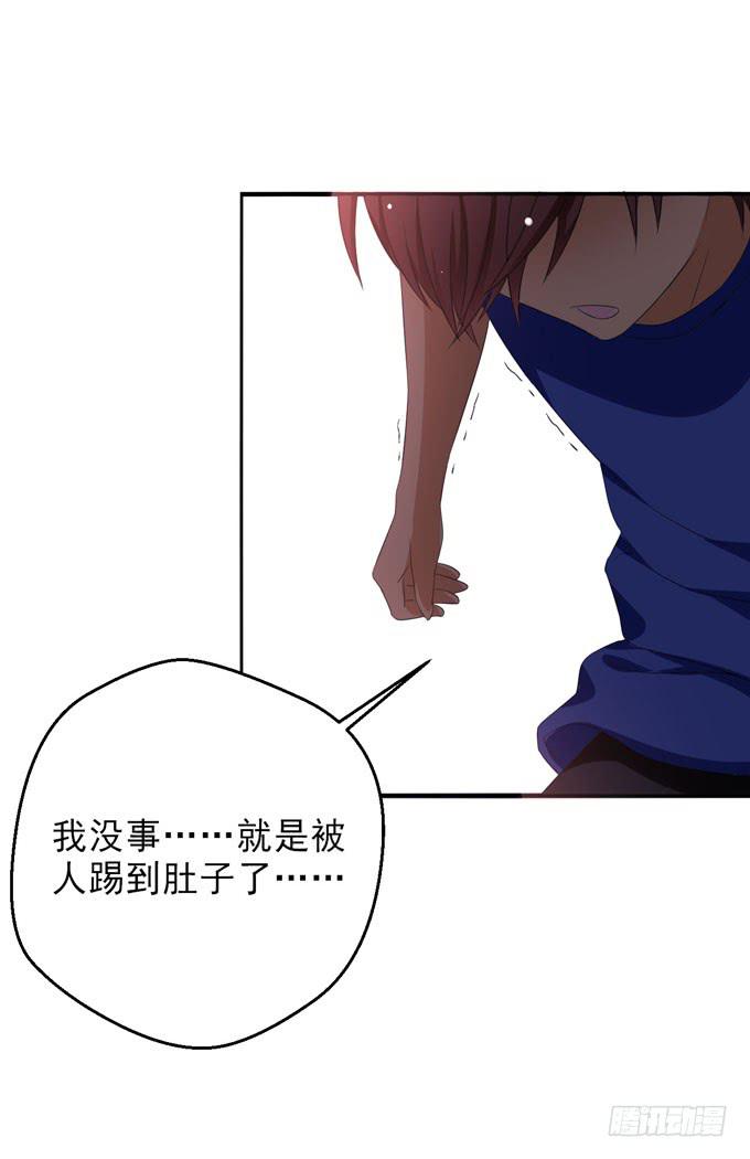 这货是我的青梅竹马韩漫全集-偷袭无删减无遮挡章节图片 