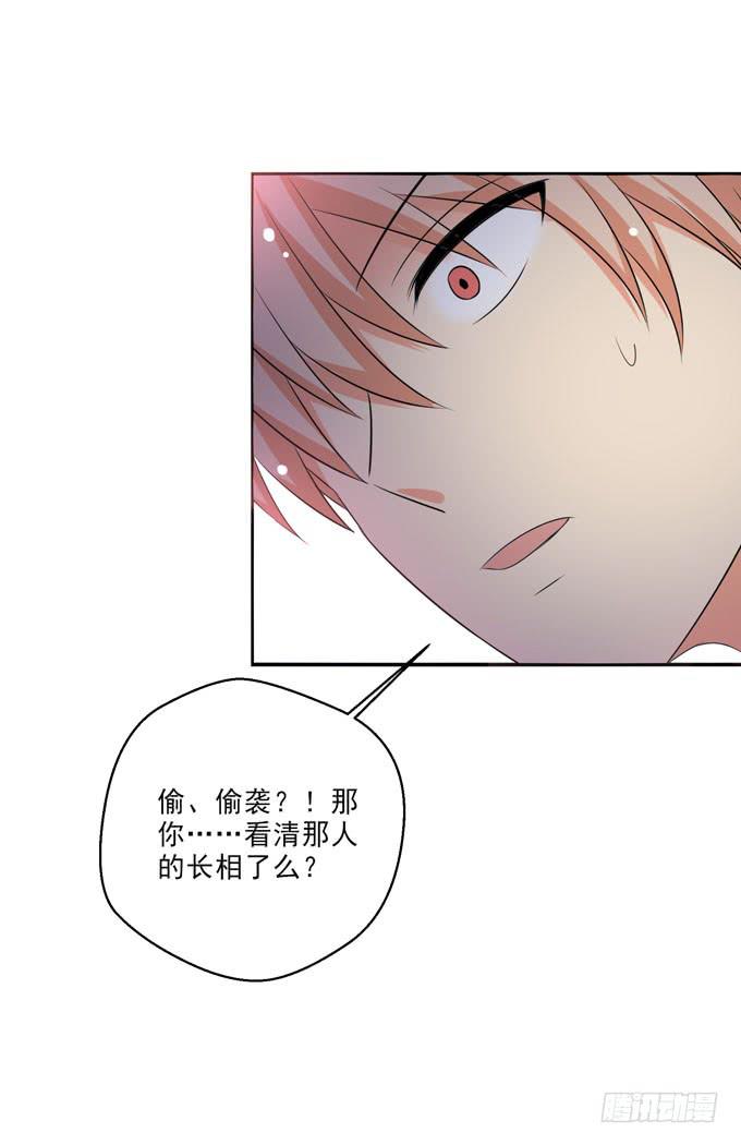 这货是我的青梅竹马韩漫全集-偷袭无删减无遮挡章节图片 
