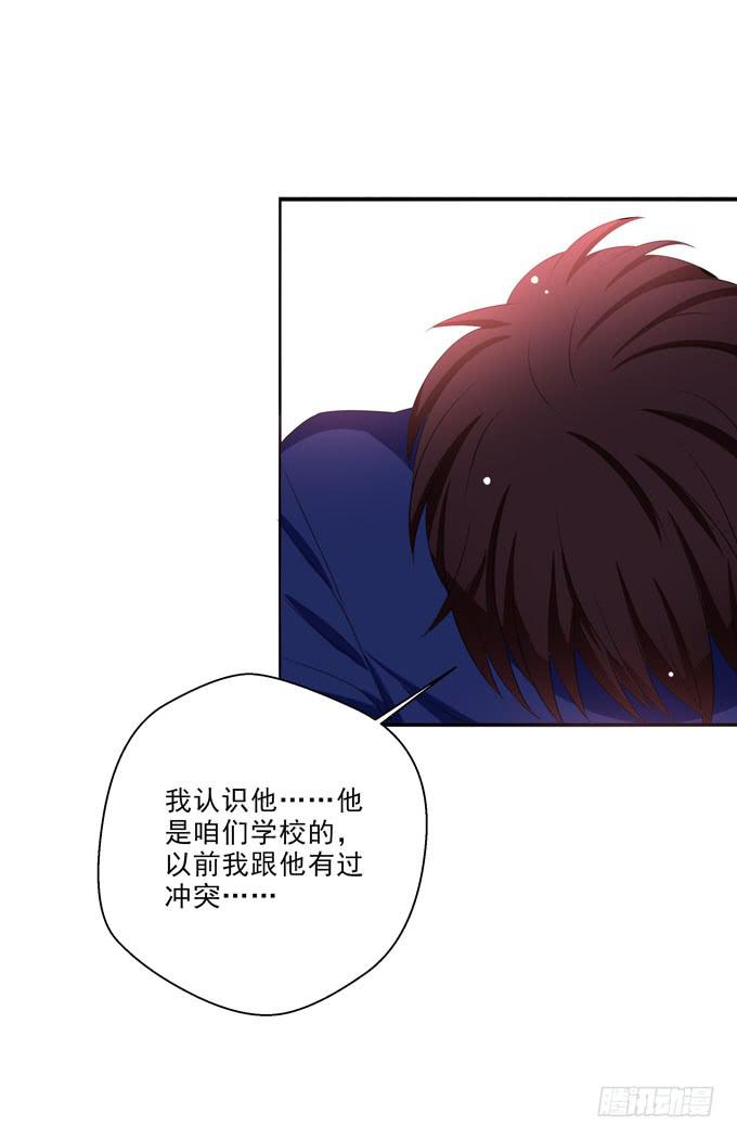 这货是我的青梅竹马韩漫全集-偷袭无删减无遮挡章节图片 