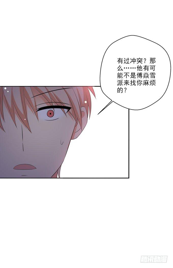这货是我的青梅竹马韩漫全集-偷袭无删减无遮挡章节图片 