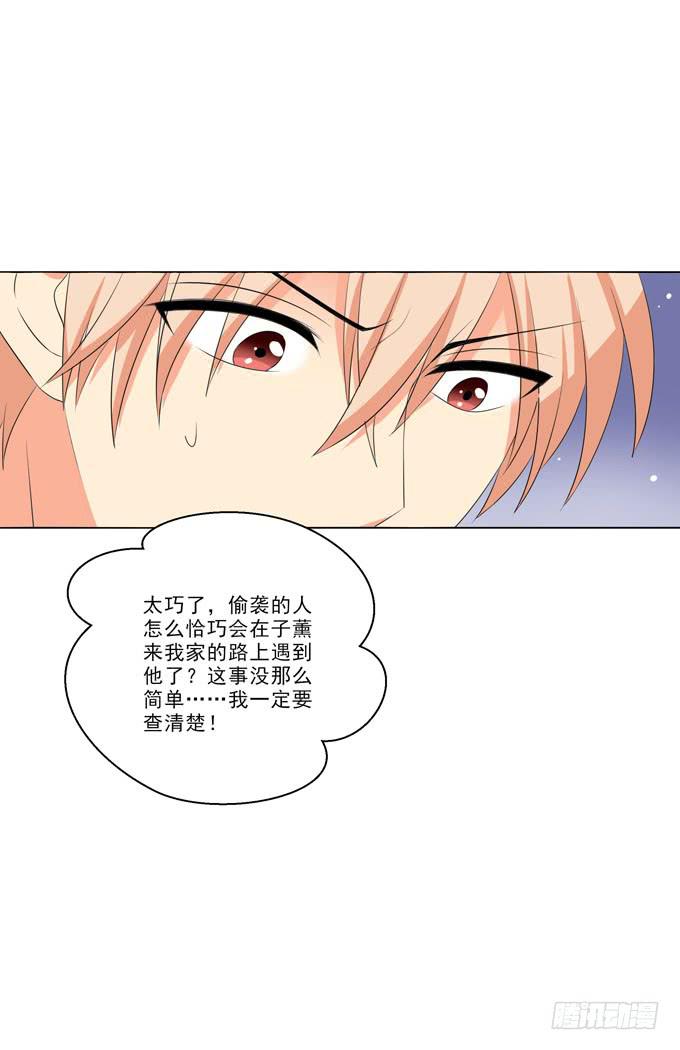 这货是我的青梅竹马韩漫全集-我去你床上休息下无删减无遮挡章节图片 