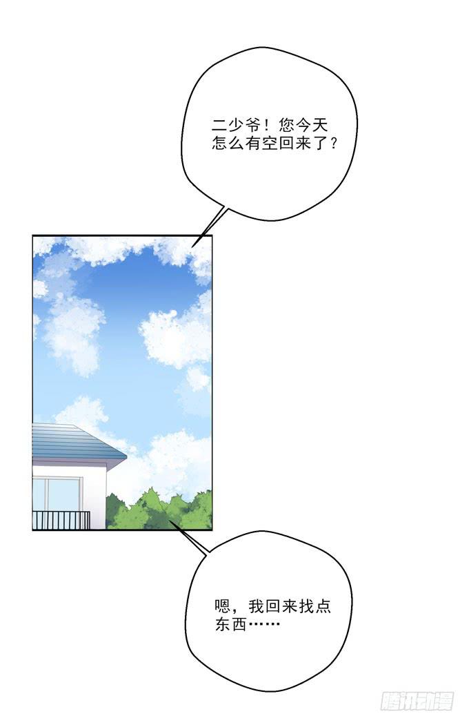 这货是我的青梅竹马韩漫全集-我去你床上休息下无删减无遮挡章节图片 