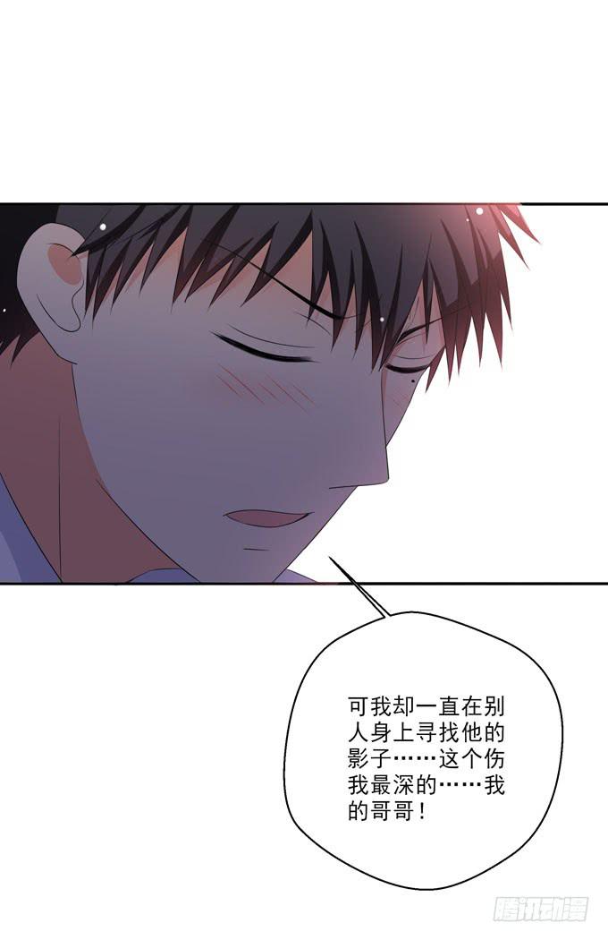 这货是我的青梅竹马韩漫全集-为何忘不了你？无删减无遮挡章节图片 