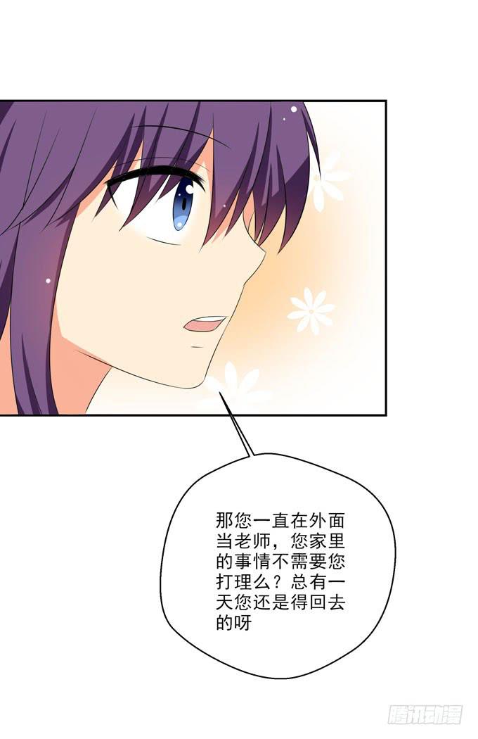 这货是我的青梅竹马韩漫全集-为何忘不了你？无删减无遮挡章节图片 