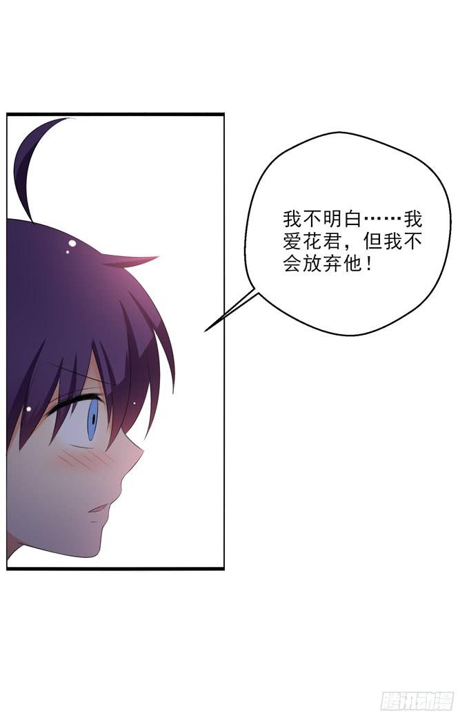 这货是我的青梅竹马韩漫全集-不想耽误他无删减无遮挡章节图片 